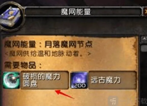 魔兽世界就行了