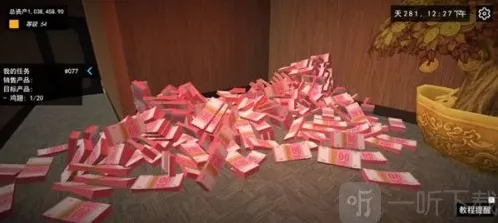 我的关东煮小铺买进