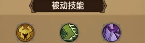 英雄没有闪集结