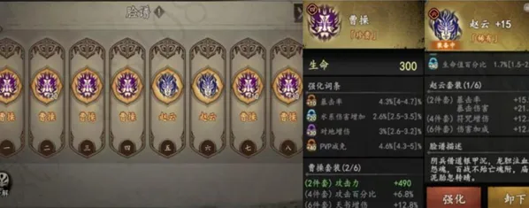 遗弃之地法术暴击