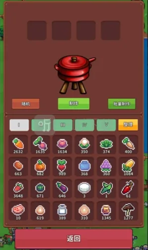 海岛时光种田挖矿各工具制作物品配方一览