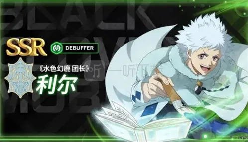 黑色四叶草魔法帝之道能力