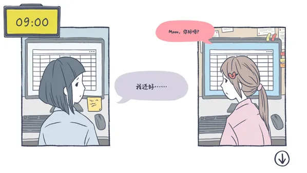 抑郁的房间游戏