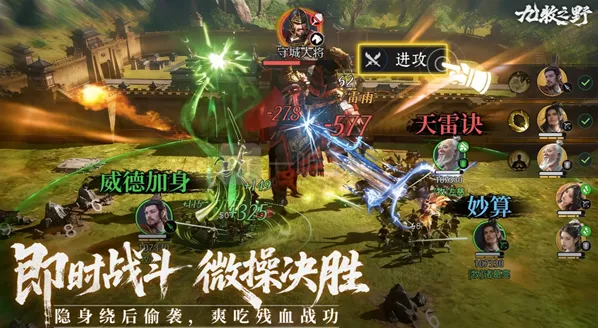 九牧之野主线任务