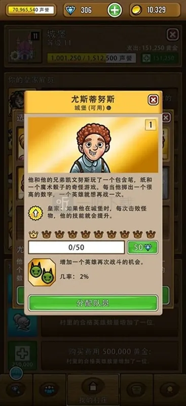 艾丽莎的国度艾丽莎