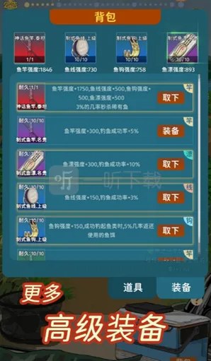 从零开始的钓鱼人生Lift周目5、6、7通关天赋选择