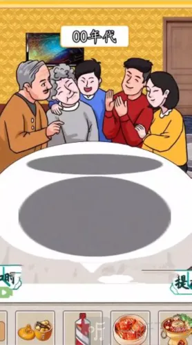 汉字找茬王味道