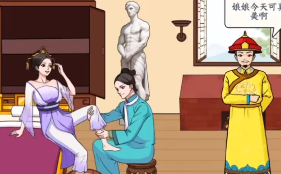 文字来找茬娘娘有脚气怎么过 娘娘有脚气玩法分享