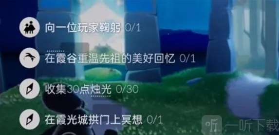 光遇10.17每日任务 2022每日任务完成方法一览