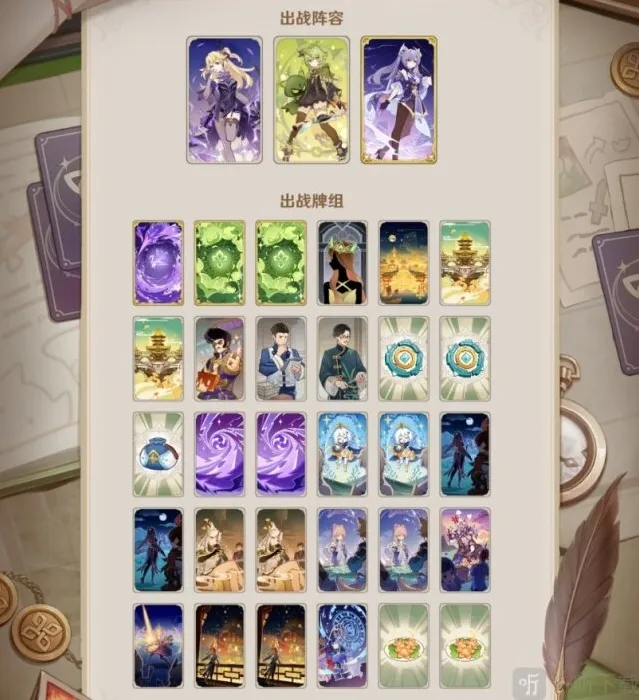 原神七圣召唤刻皇激化速攻卡组 暴力输出萌新推荐