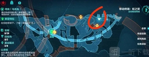 崩坏3末日残渣如何获得 末日残渣获得方法一览