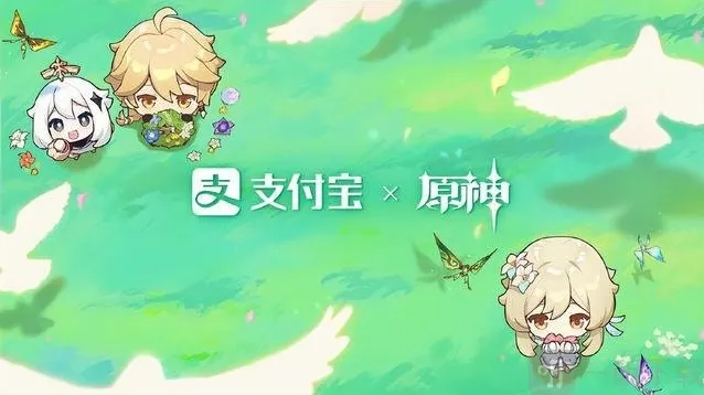 原神支付宝联动原石如何领取 联动原石领取方法