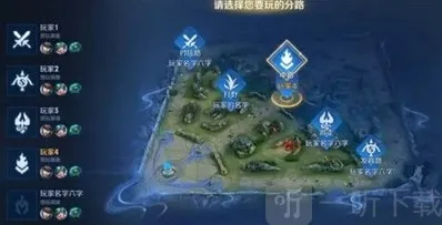 王者荣耀新赛季