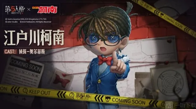 第五人格奥尔菲斯