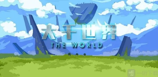 大千世界血菩提给谁用比较好 血菩提推荐使用角色介绍