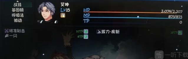 大千世界艾坤技能是什么 鸡你太美坤坤呼吸法获得途径