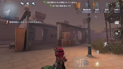 第五人格过山车