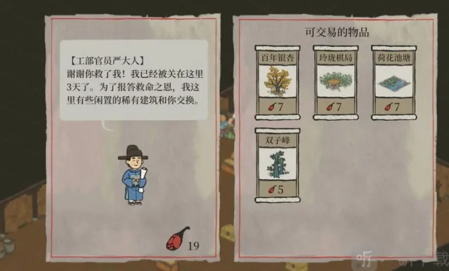 江南百景图9月最新兑换码有哪些 9月可用兑换码汇总