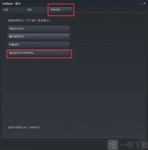 地狱把妹王就可以