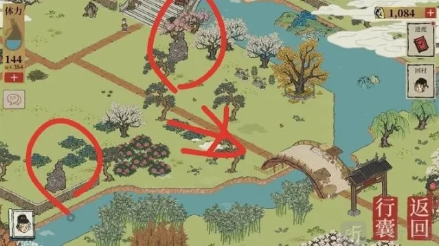 江南百景图百景