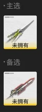 明日方舟终末地战技