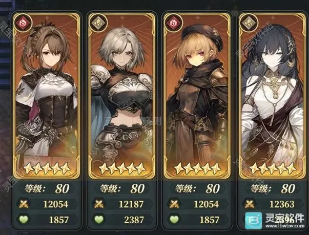 风之痕迹火王7000万猎金阵容