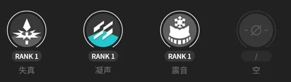 明日方舟终末地千语