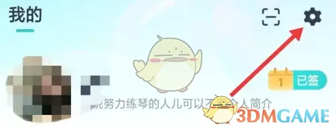 恩雅音乐二次确认