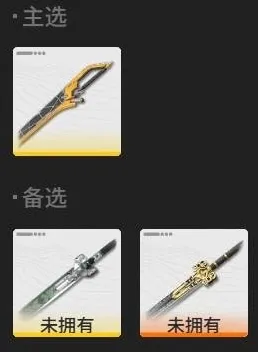 明日方舟终末地秋栗