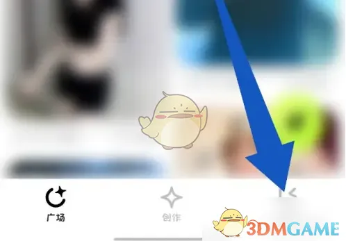 星绘修改昵称
