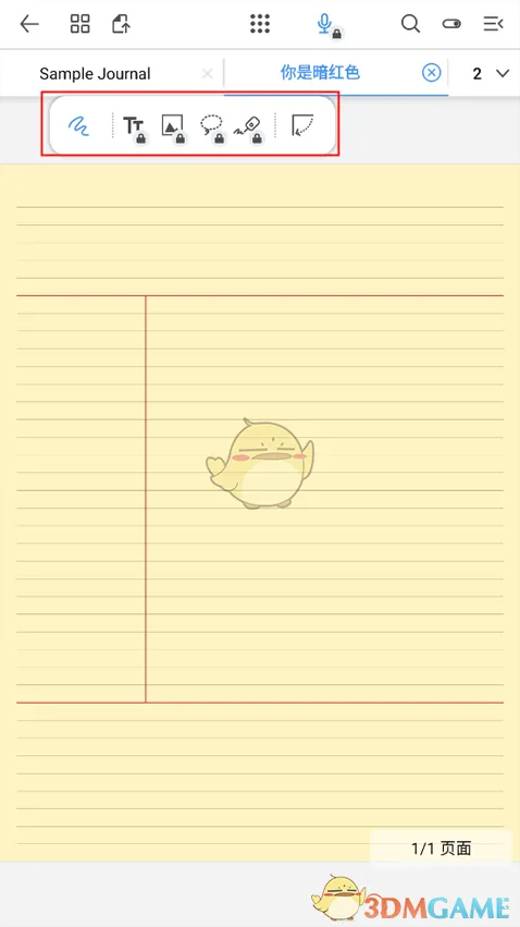 Flexcil笔记和PDF点击