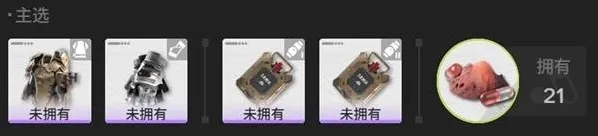 明日方舟终末地埃特