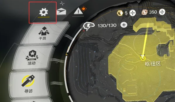 明日方舟终末地主线