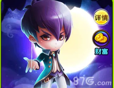 宫爆老奶奶2小少爷升级所需材料及金币花费介绍