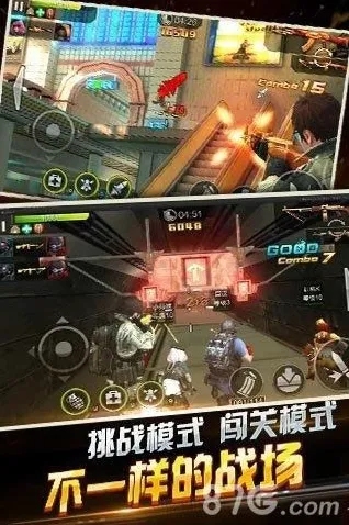 全民突击闯关模式前8章怎么过 闯关模式前8章攻略