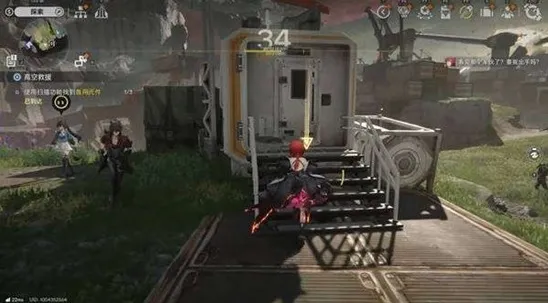 明日方舟终末地元件