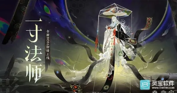 阴阳师桃花妖