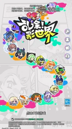 乱涂彩世界芙蕾雅战斗组合搭配推荐