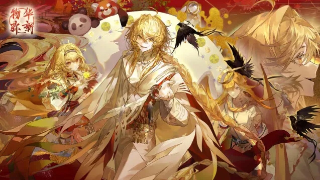 《物华弥新》新春版本2月12日即将上线！