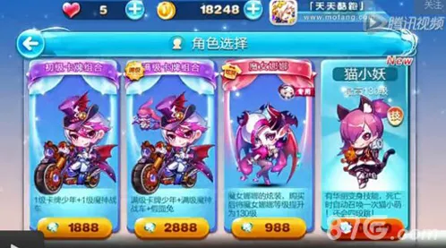 天天酷跑卡牌少年怎么搭配 卡牌少年搭配攻略