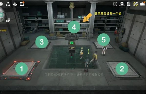 明日方舟终末地视角