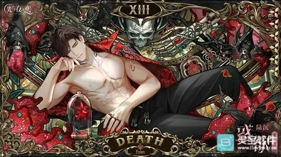 光与夜之恋陆沉新卡攻略 羁梦幻谕惑欲怎么氪金攻略