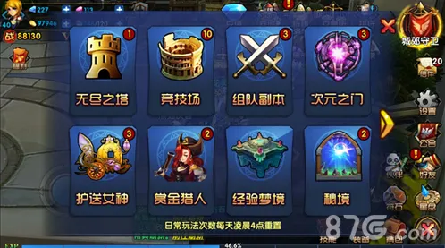 格斗猎人通缉令怎么完成 新玩法赏金猎人大揭秘