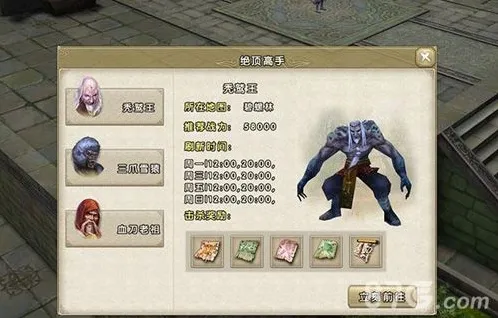 九阴真经手游绝顶高手怎么玩 绝顶高手玩法详解