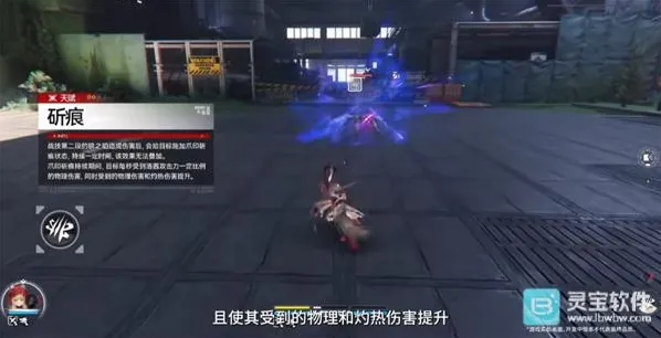 明日方舟终末地敌人