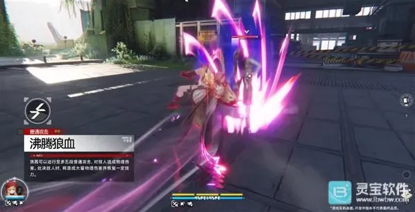 明日方舟终末地斫痕