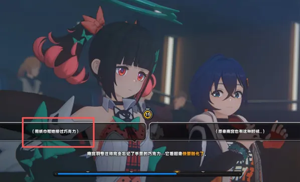 绝区零兔子尾巴