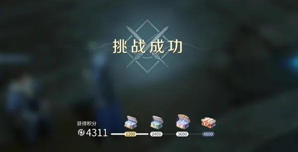 王者荣耀世界躲避