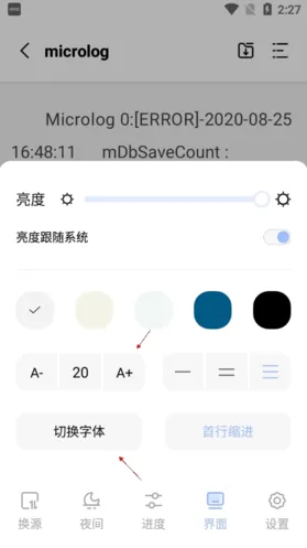凡文阅读已下载