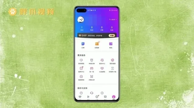 比心怎么申请当陪玩 比心申请陪玩条件